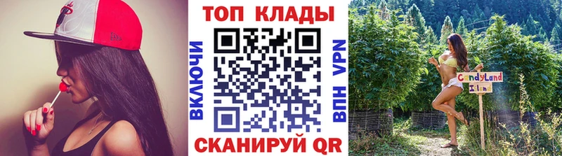 Где найти наркотики Кушва COCAIN  Гашиш  Канабис 