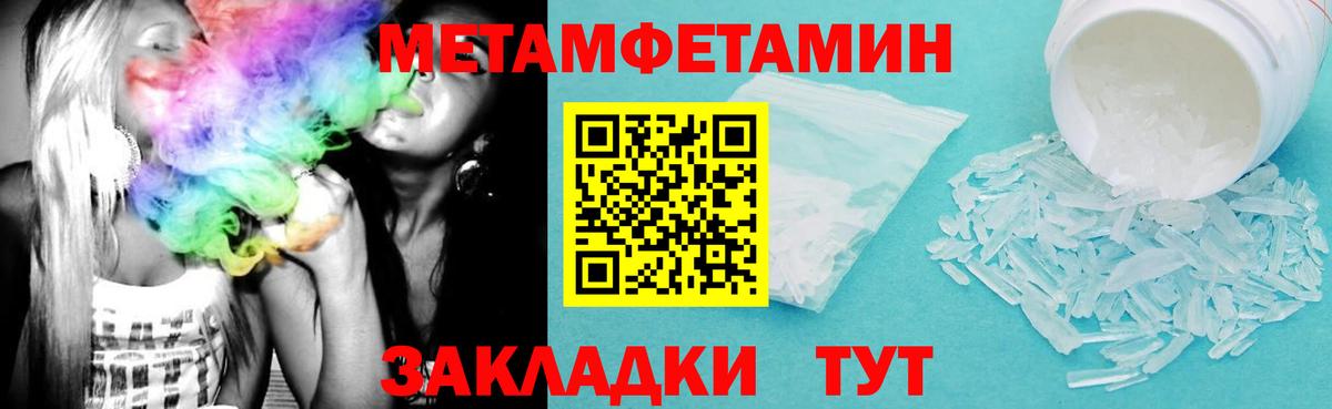 АМФЕТАМИН Розовый  АМФЕТАМИН  мега как зайти  Кушва 