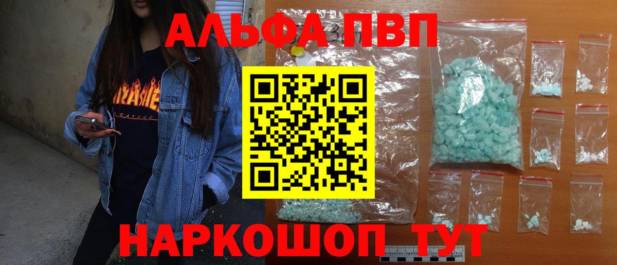 А ПВП мука  Кушва  A PVP мука  APVP  A PVP крисы CK 