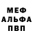 Первитин витя Allan Carter