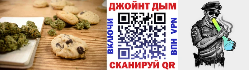 Печенье с ТГК марихуана  ссылка на мегу зеркало  Кушва 