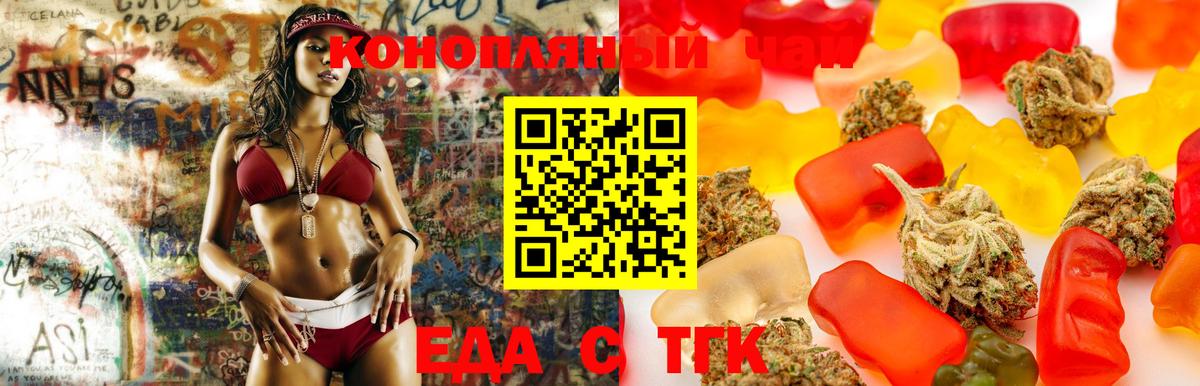 Меф Кушва