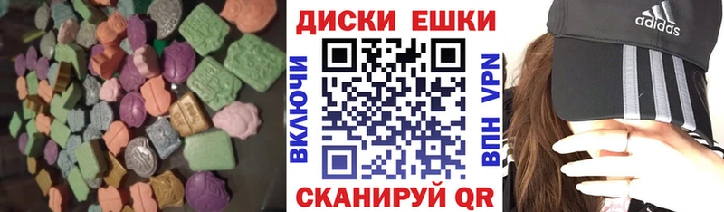 что такое наркотик  Кушва  Ecstasy DUBAI 