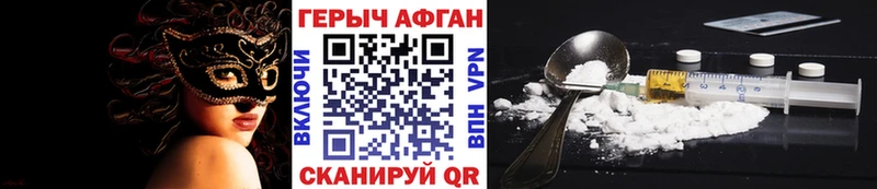 Героин гречка  Кушва 
