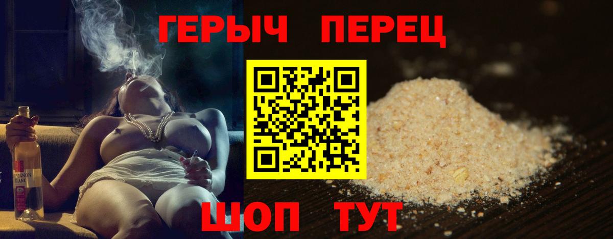 Кушва  Героин белый  Вход с VPN 