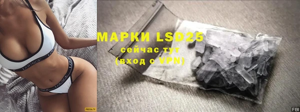 соль курить ск Осинники