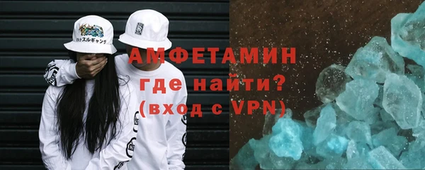 соль курить ск Осинники