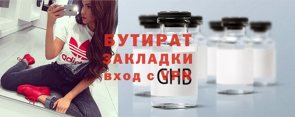 а пвп мука Канск