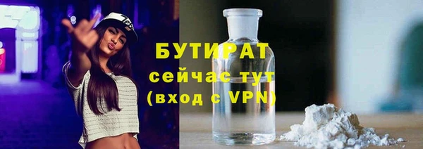 соль курить ск Осинники