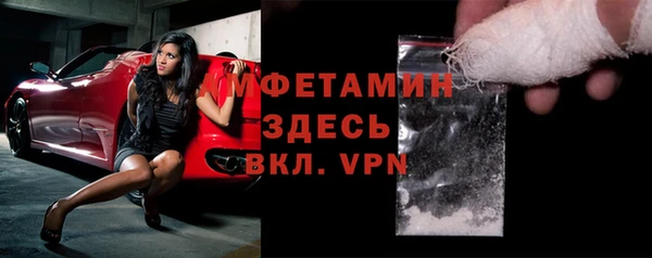 таблы Осташков