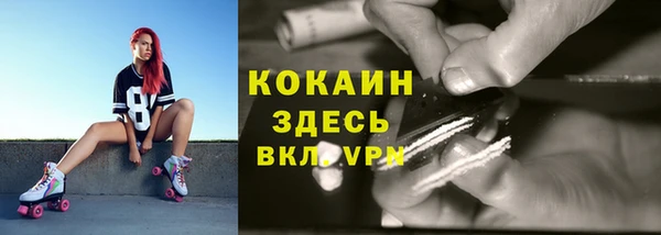 мефедрон мука Нязепетровск