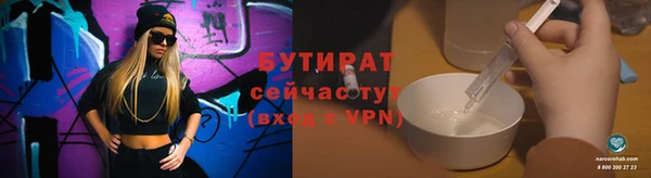 соль курить ск Осинники