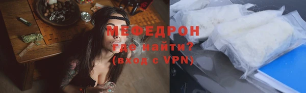 мефедрон мука Нязепетровск