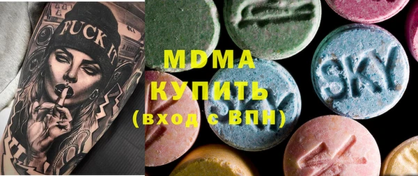 соль курить ск Осинники