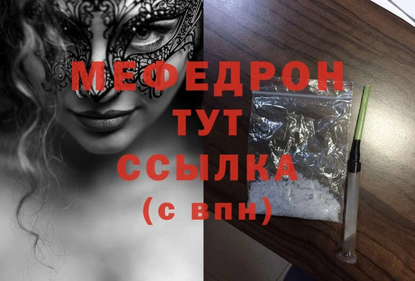 соль курить ск Осинники