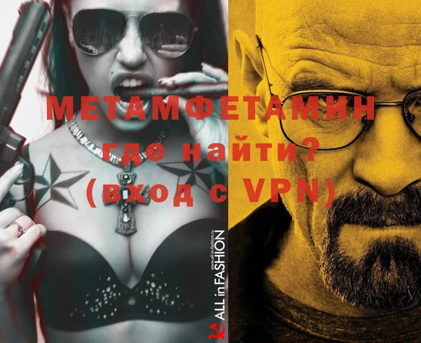 таблы Осташков