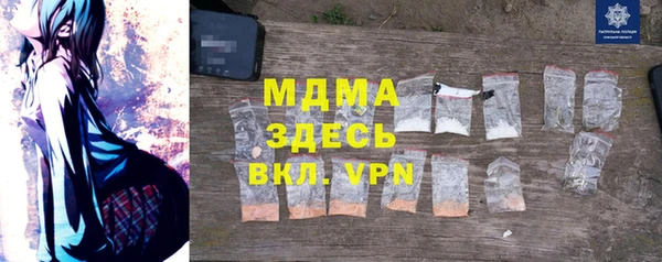 таблы Осташков
