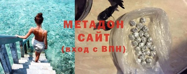 соль курить ск Осинники