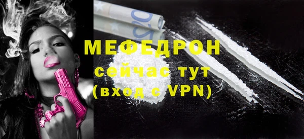 таблы Осташков