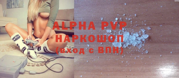 спайс Нягань