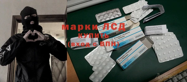 спайс Нягань