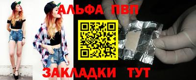 каннабис Апрелевка