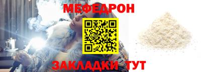 первитин Кандалакша
