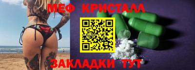 первитин Кандалакша