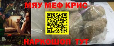 первитин Кандалакша