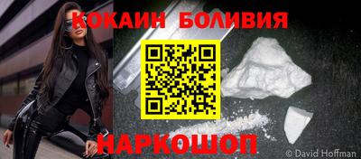 таблы Апшеронск