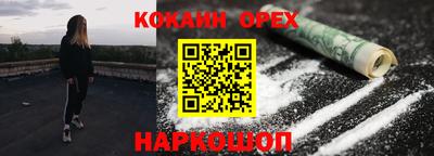 каннабис Апрелевка