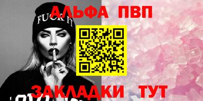 первитин Кандалакша