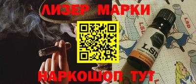 таблы Апшеронск