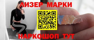 каннабис Апрелевка