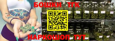 каннабис Апрелевка