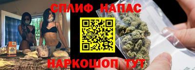 каннабис Апрелевка