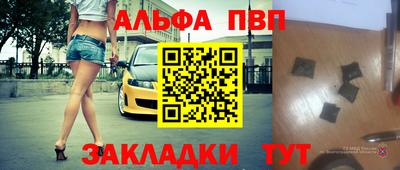 первитин Кандалакша