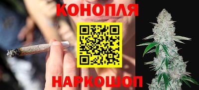 каннабис Апрелевка