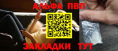 первитин Кандалакша