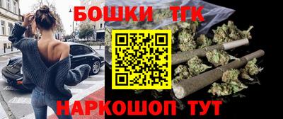 таблы Апшеронск