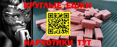ГАЛЛЮЦИНОГЕННЫЕ ГРИБЫ Азнакаево