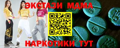 первитин Кандалакша