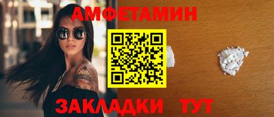 первитин Кандалакша