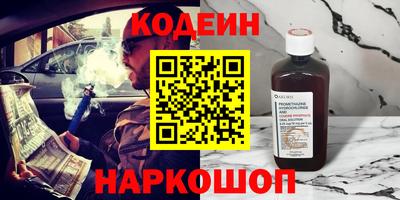 таблы Апшеронск