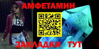 первитин Кандалакша