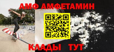 первитин Кандалакша