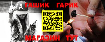 амф Абинск