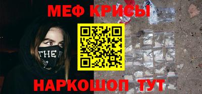 таблы Апшеронск