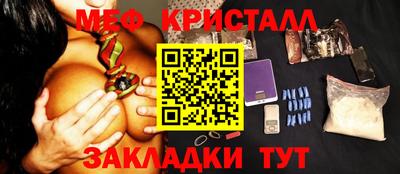 таблы Апшеронск