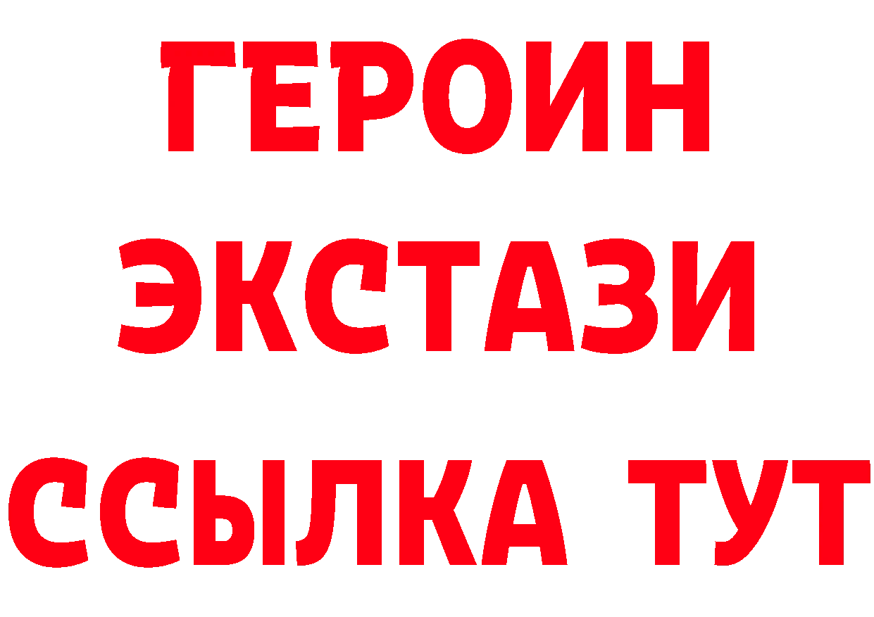 Кетамин ketamine зеркало площадка MEGA Кушва